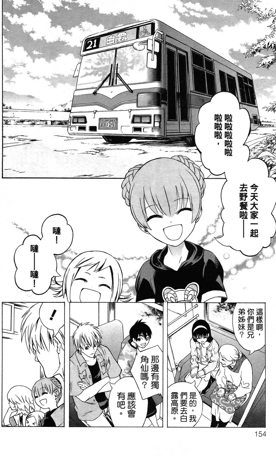 第152页