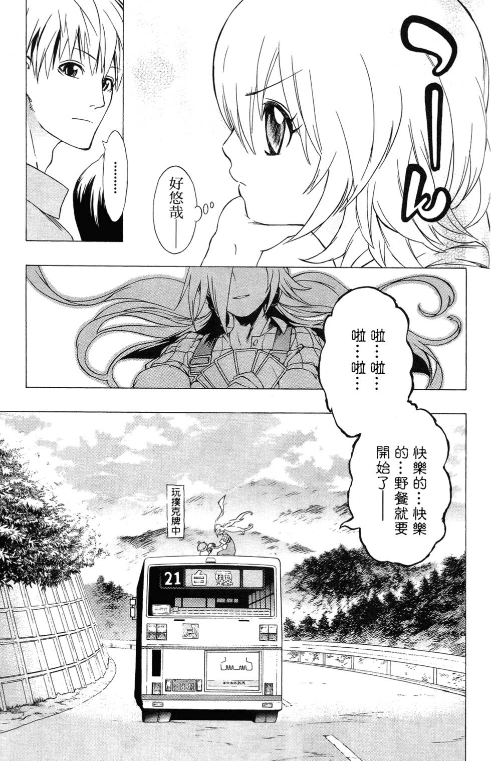 第153页