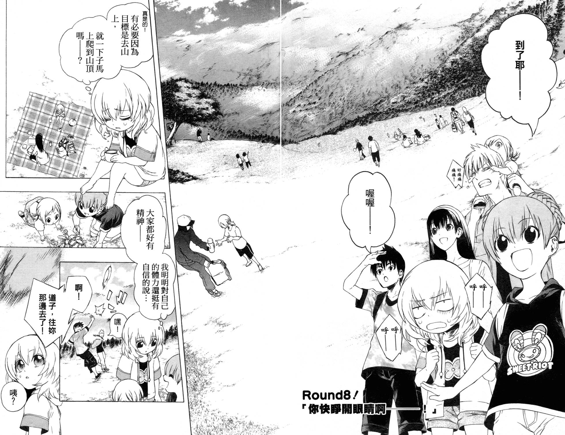 第154页