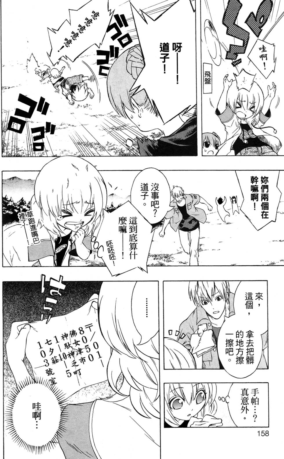 第155页