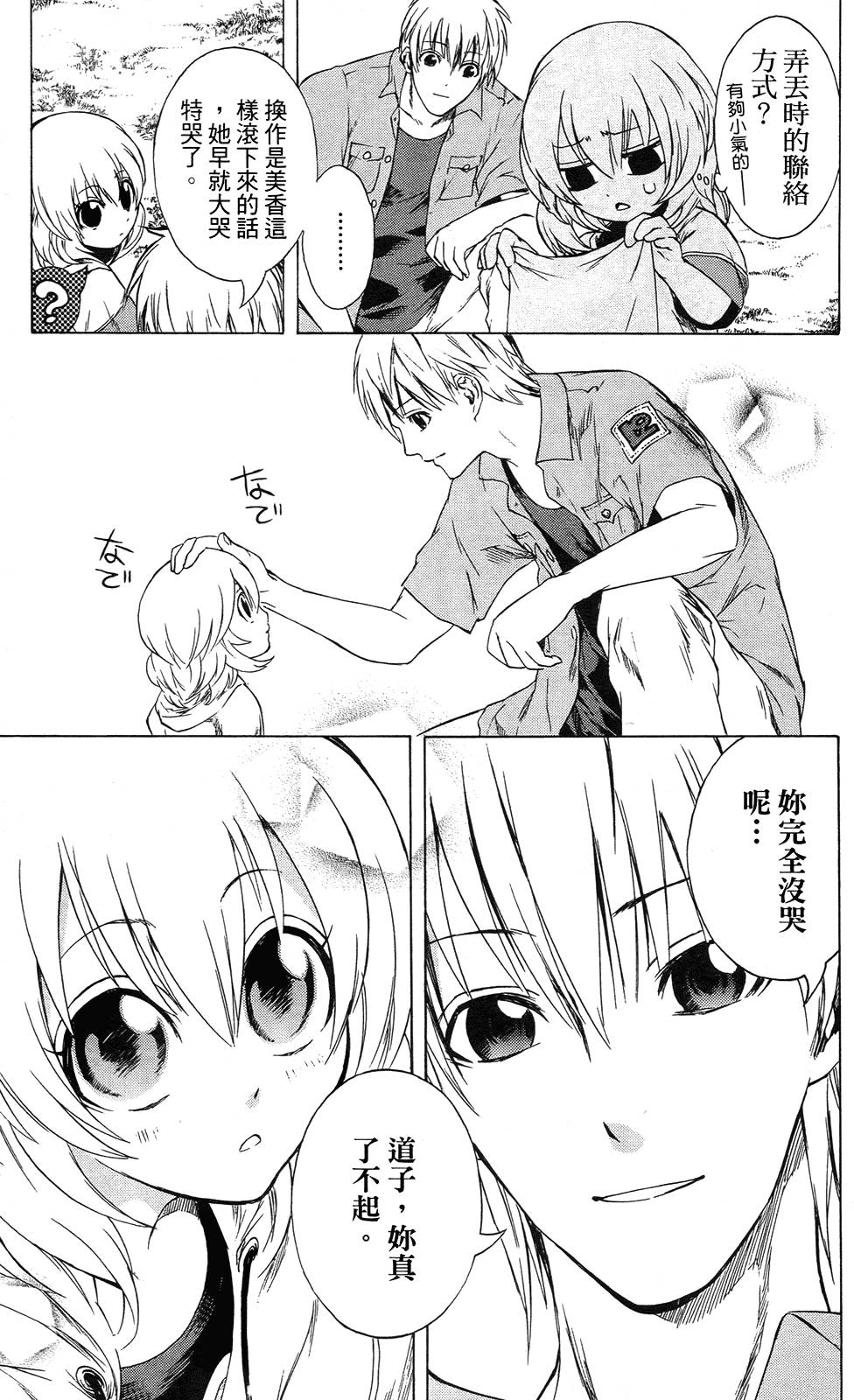第156页