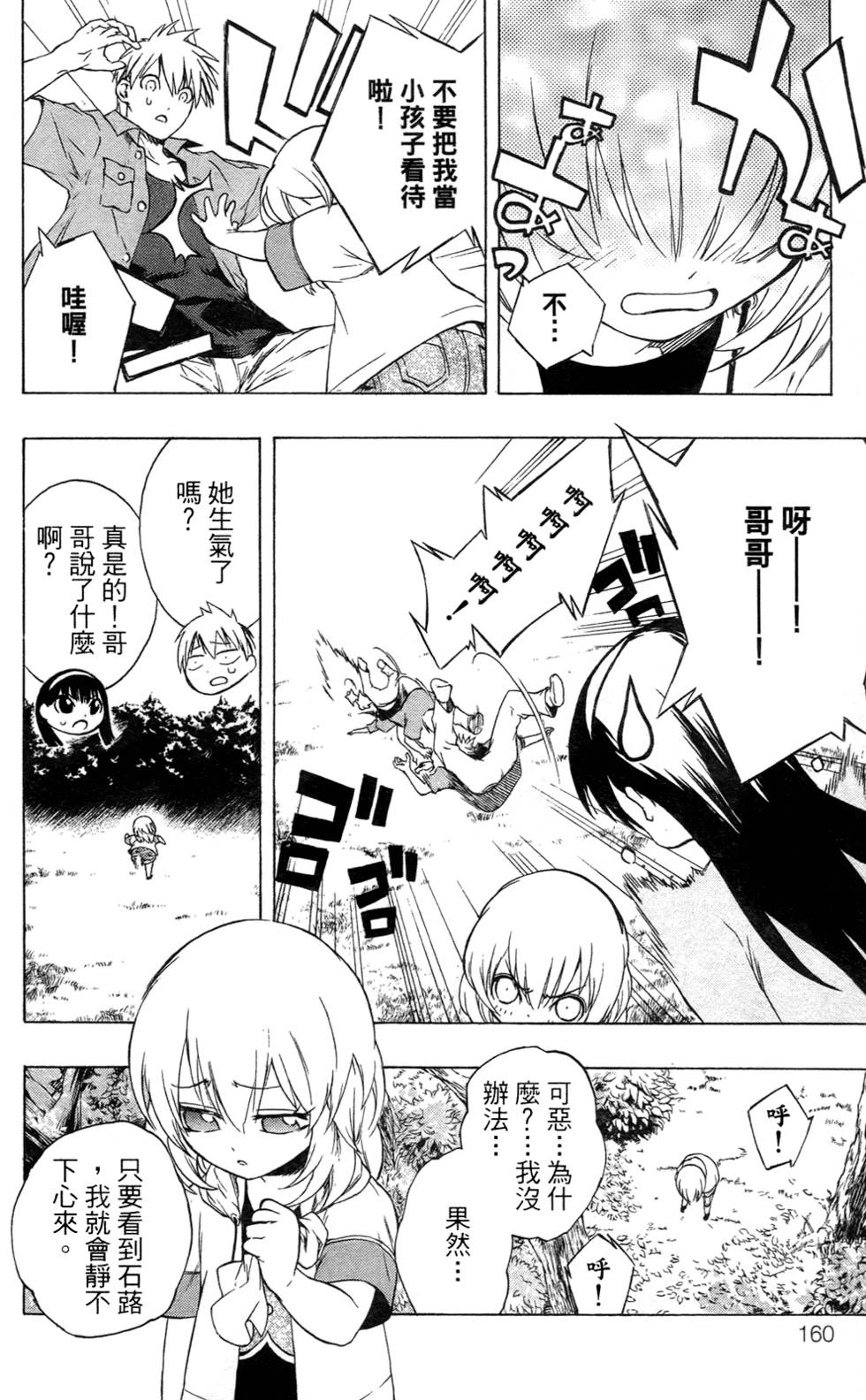第157页