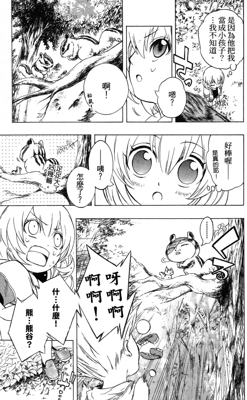 第158页