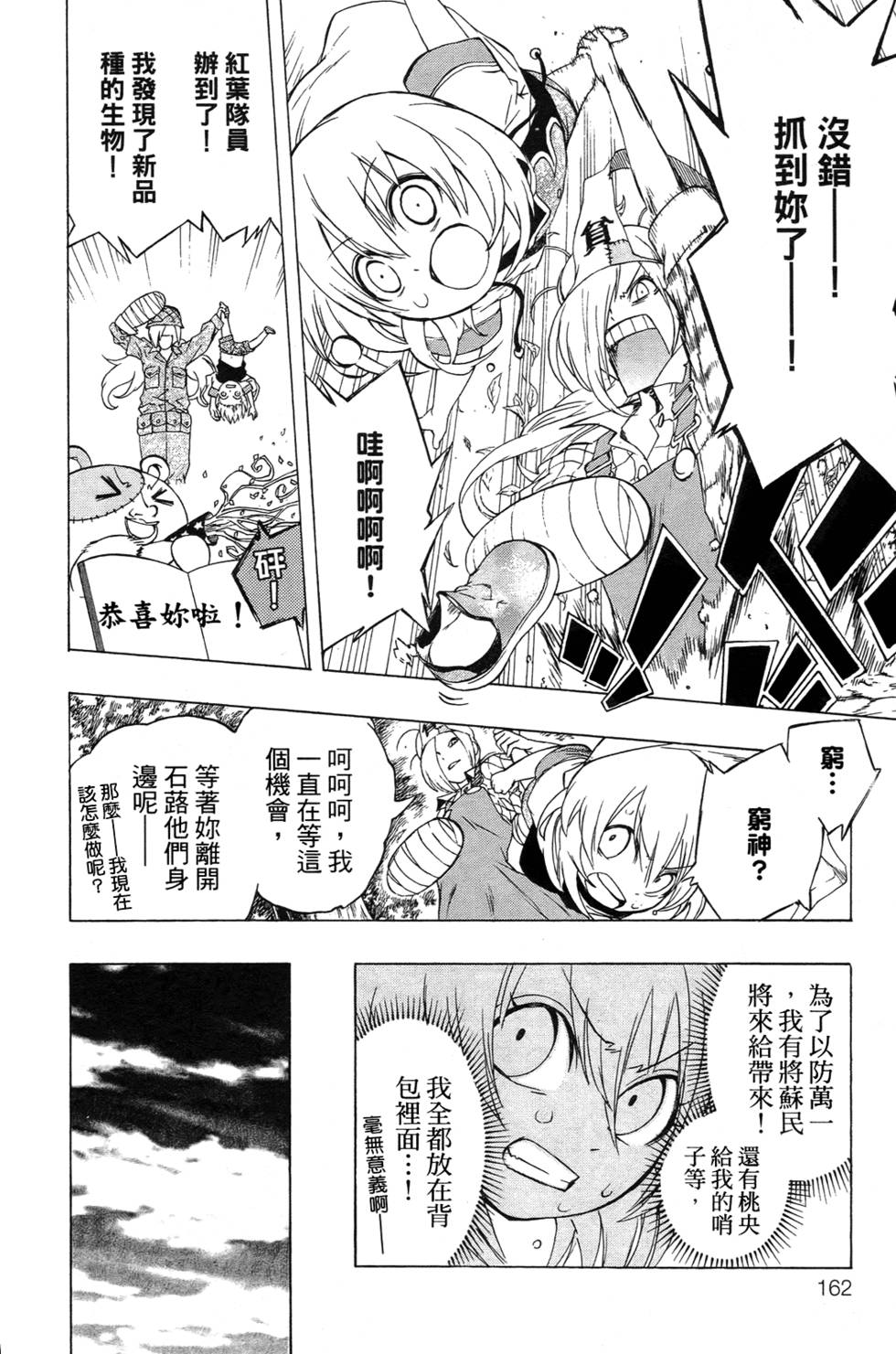 第159页