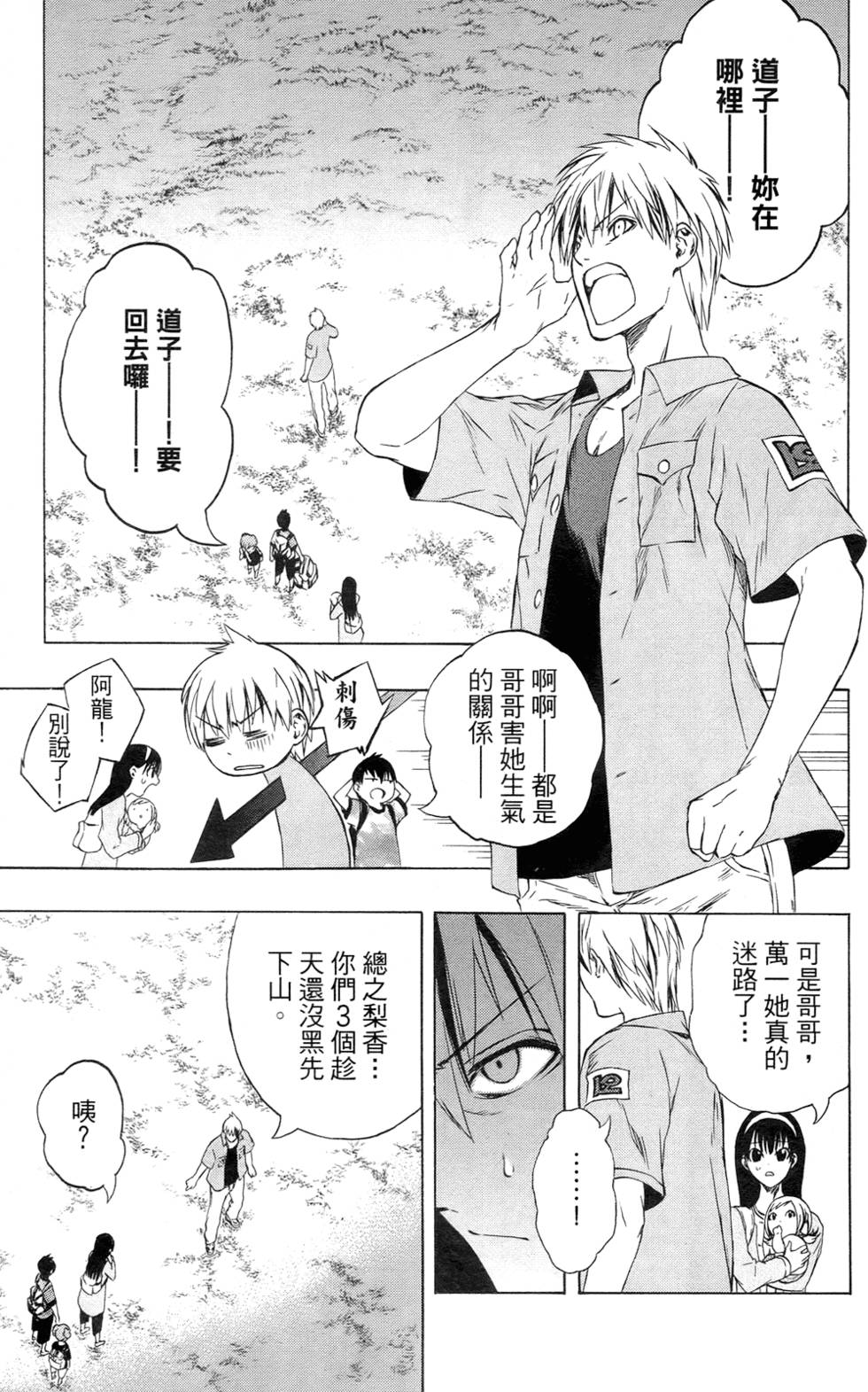 第160页