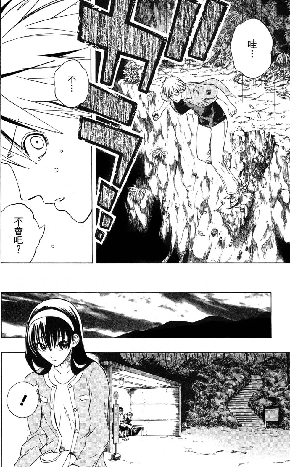 第163页