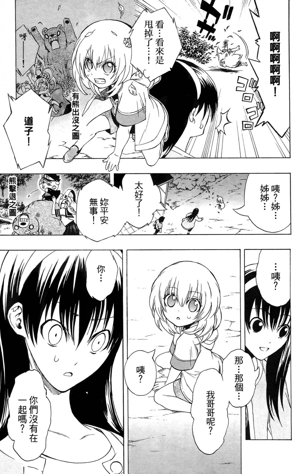 第164页