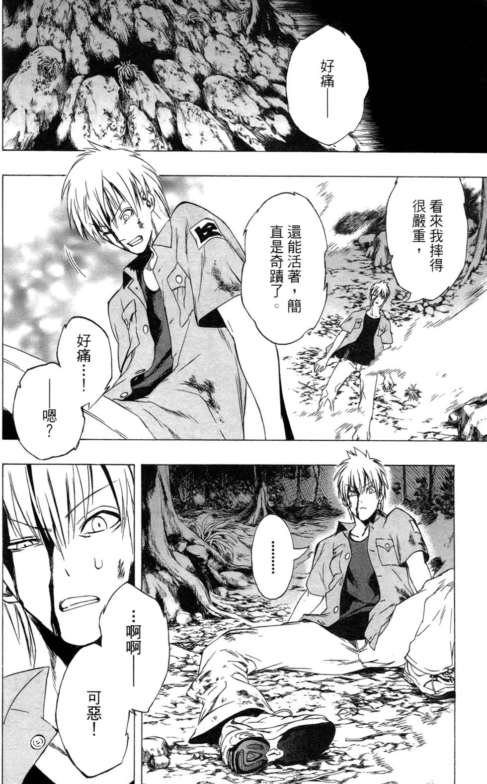 第165页
