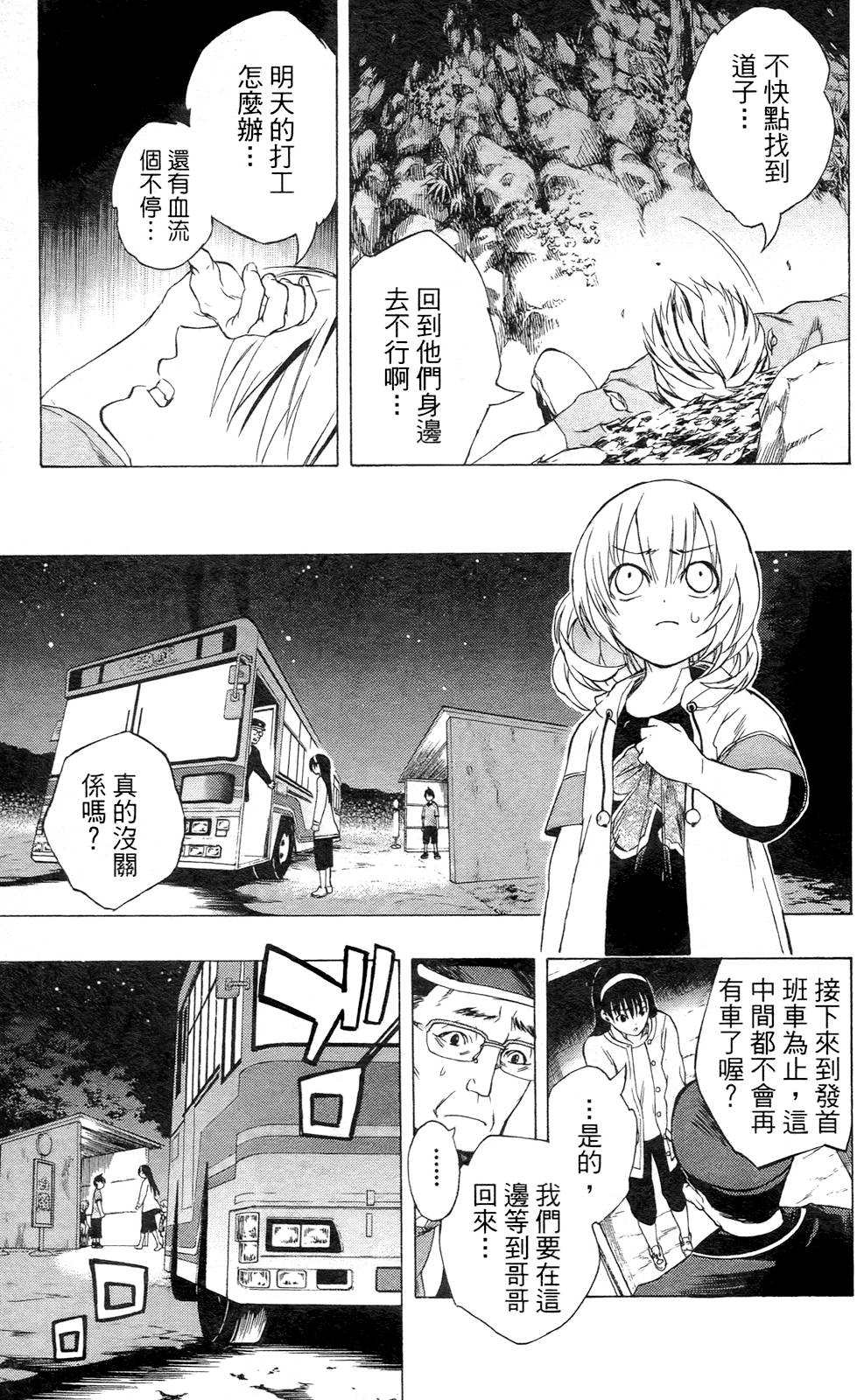 第166页