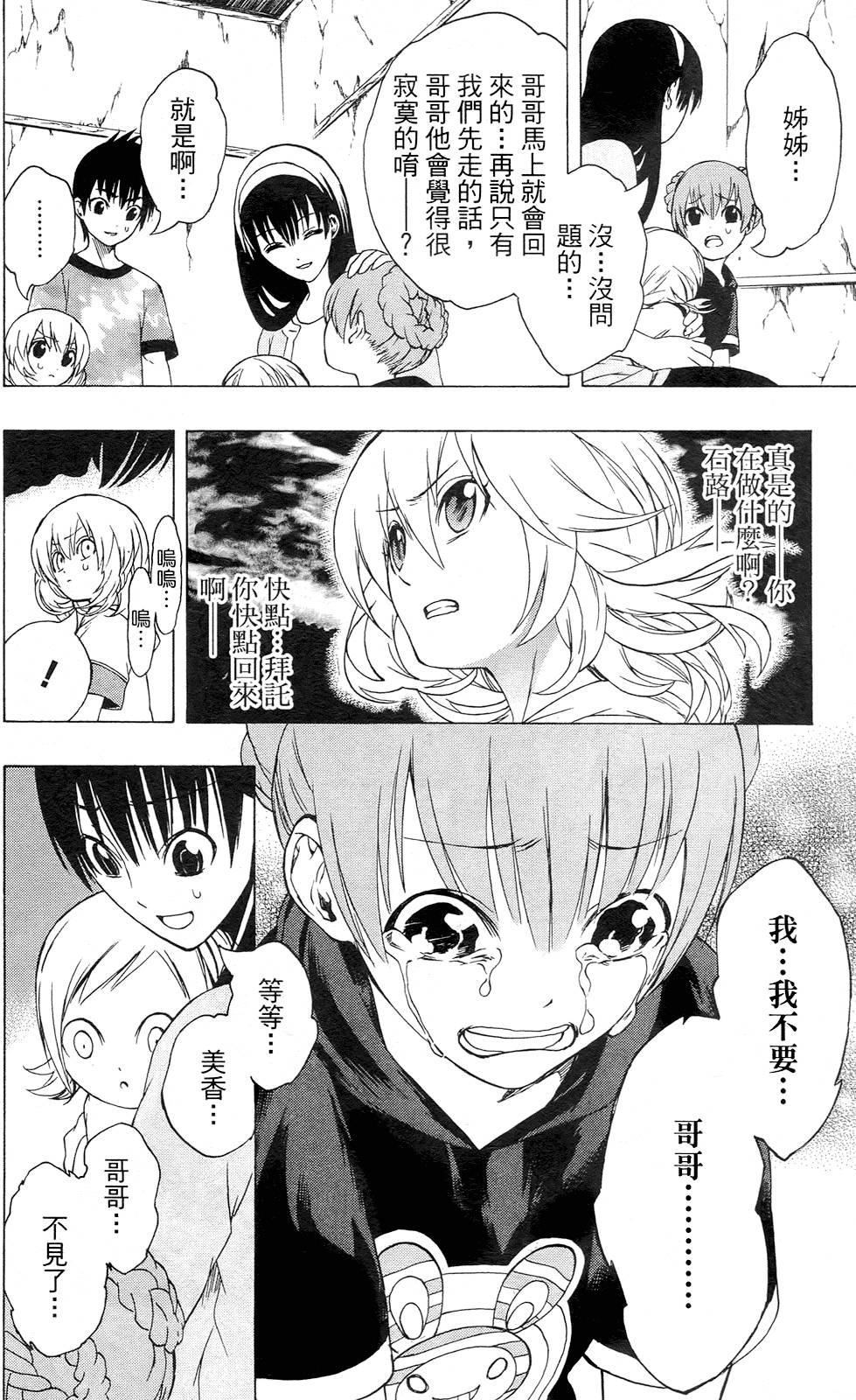 第167页