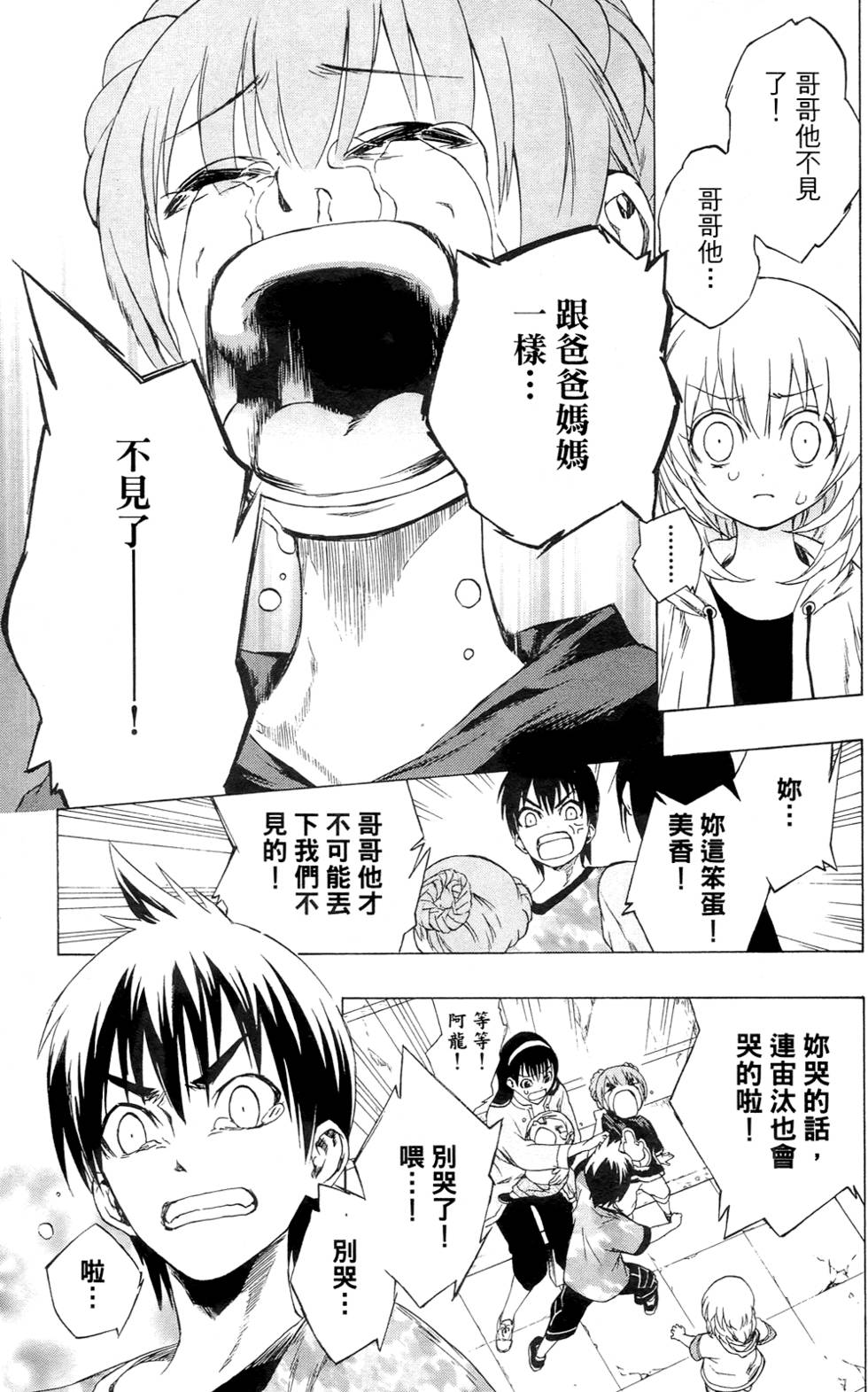 第168页