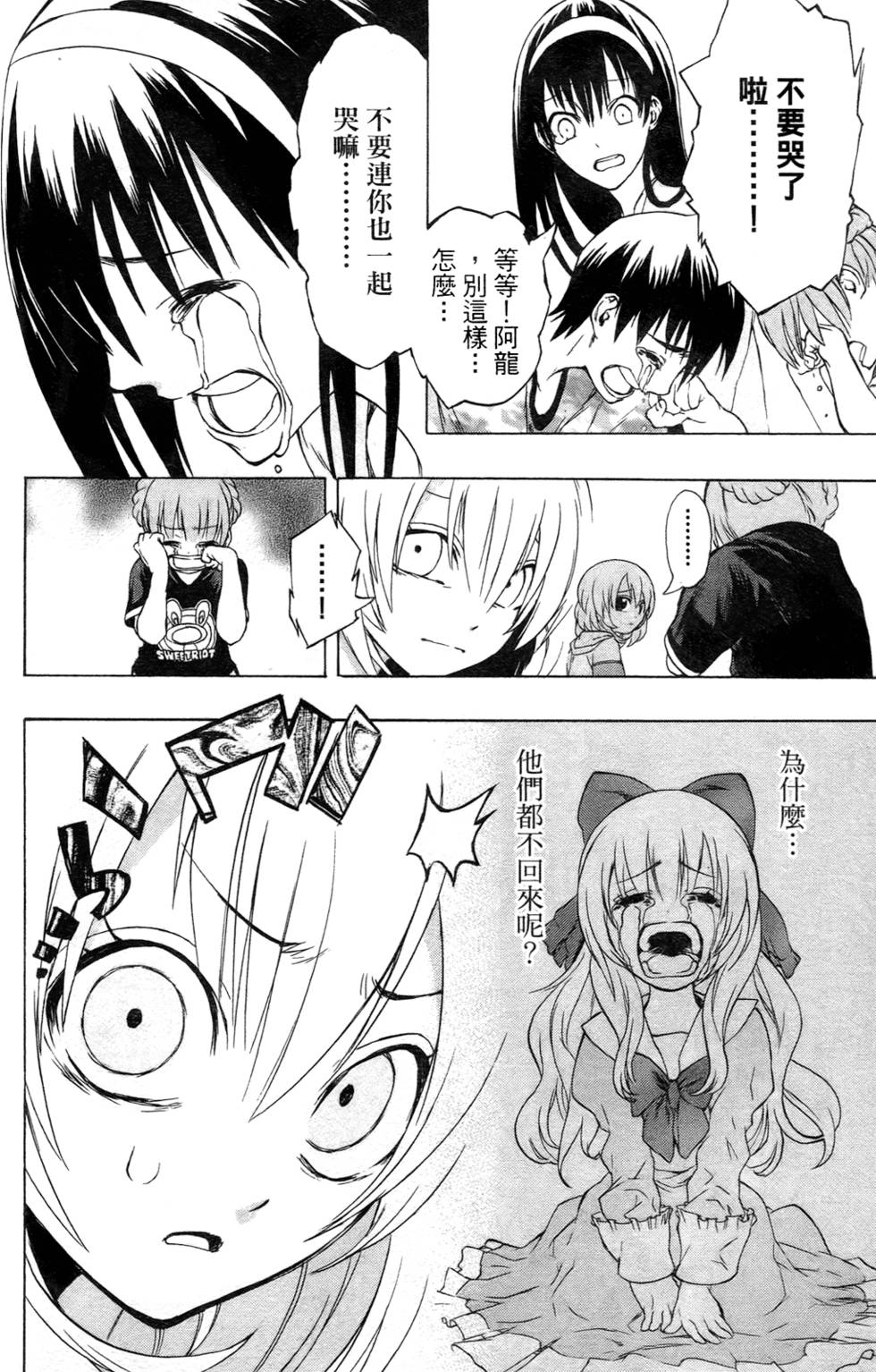 第169页