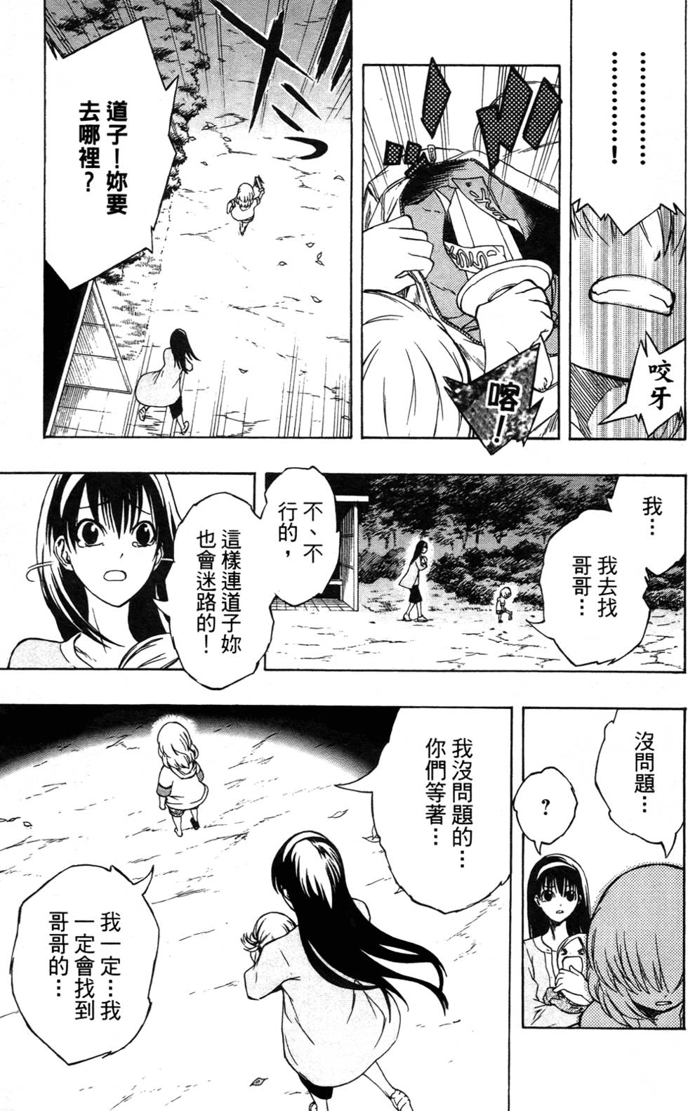 第170页