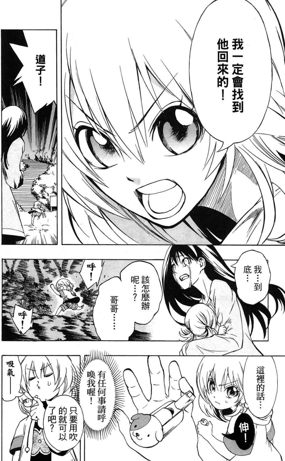 第171页