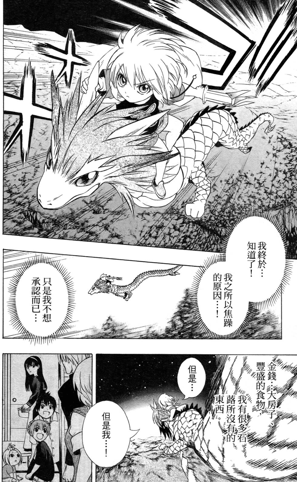 第173页