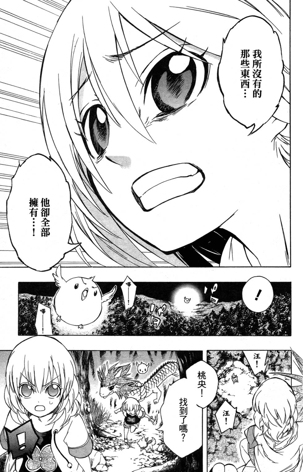 第174页