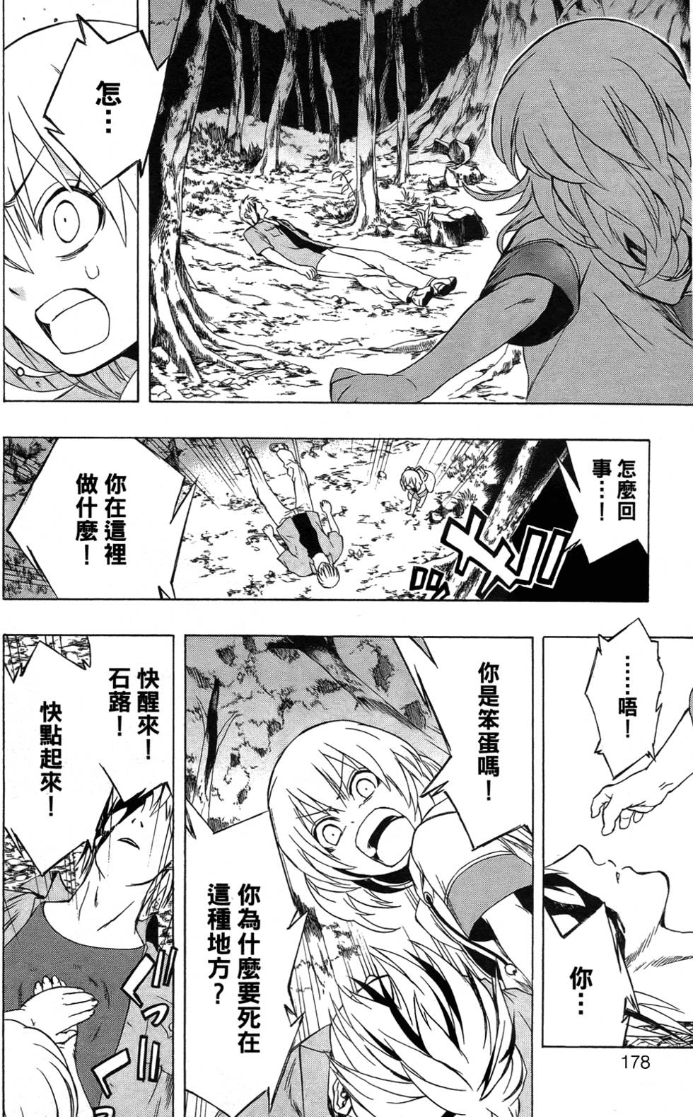 第175页