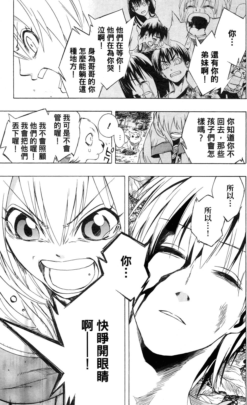 第176页