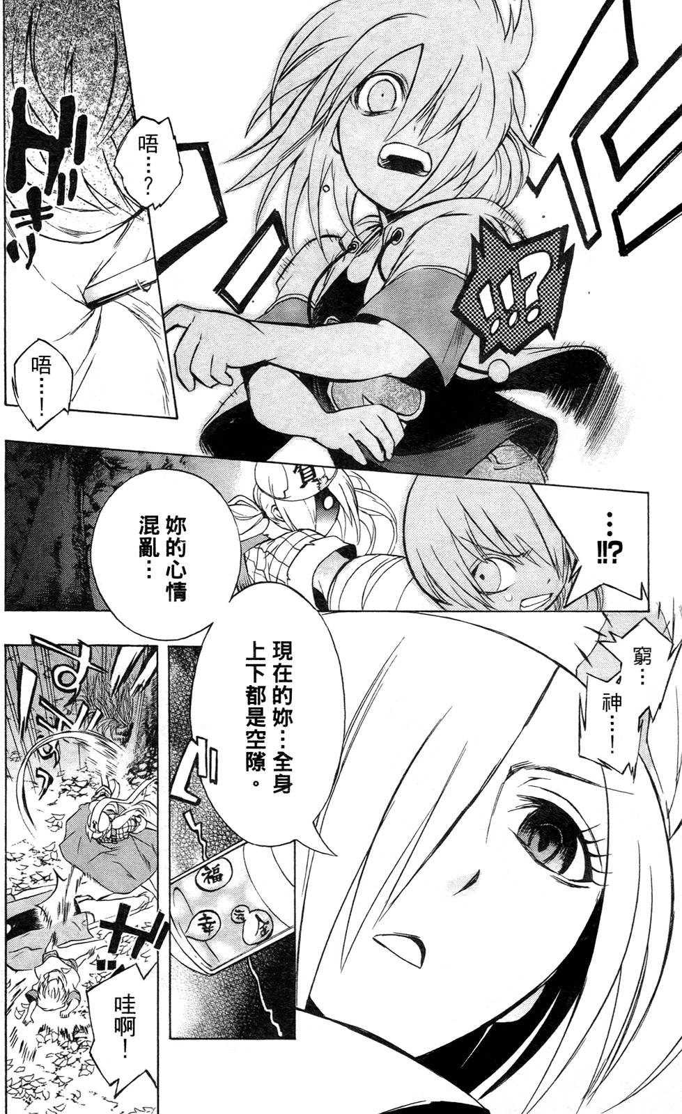 第177页