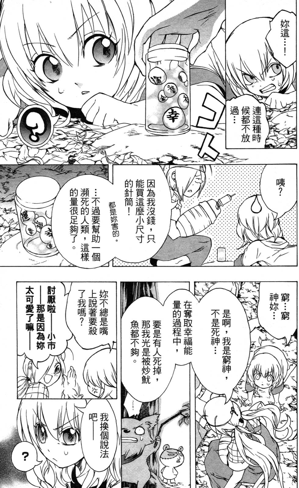 第178页