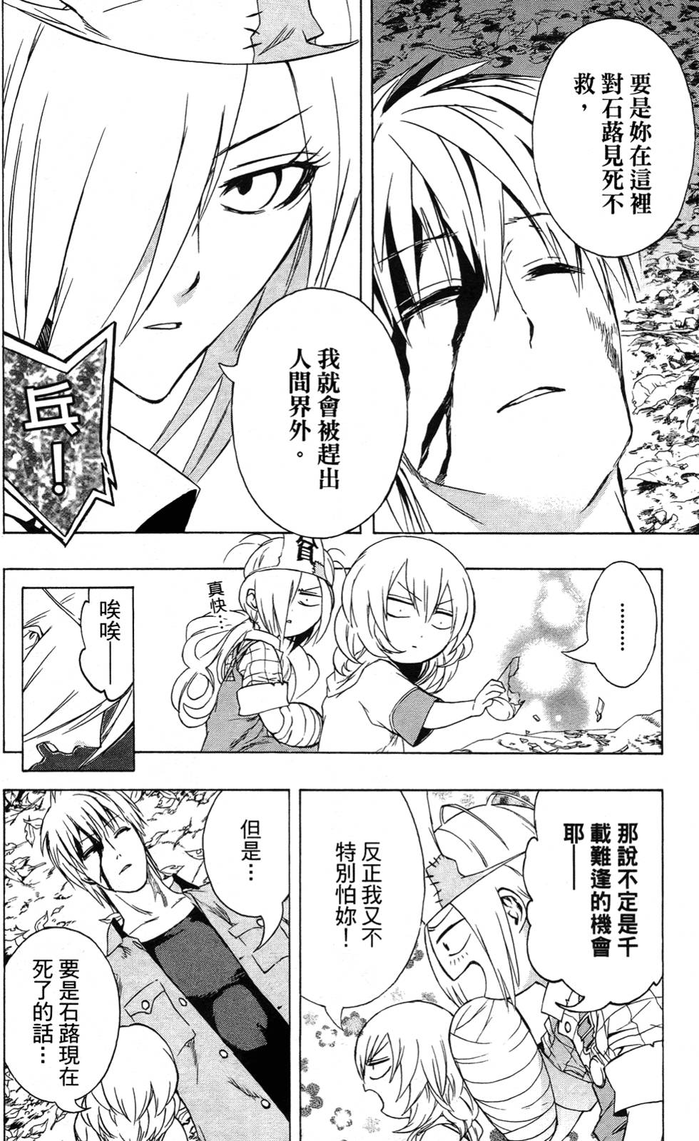 第179页