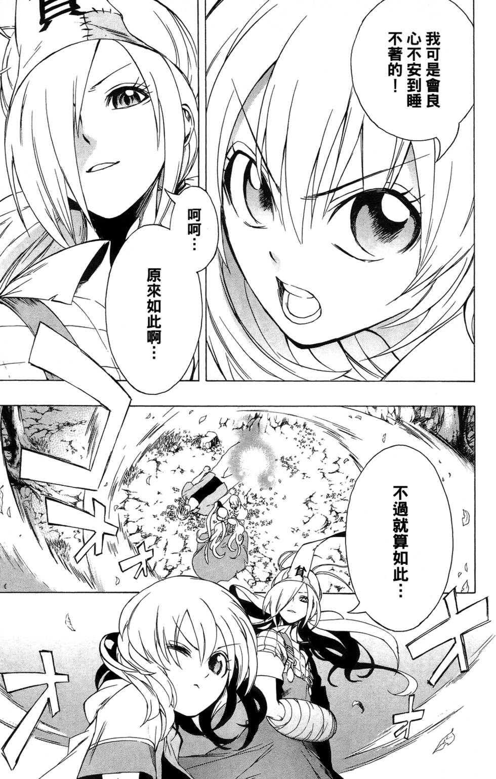 第180页