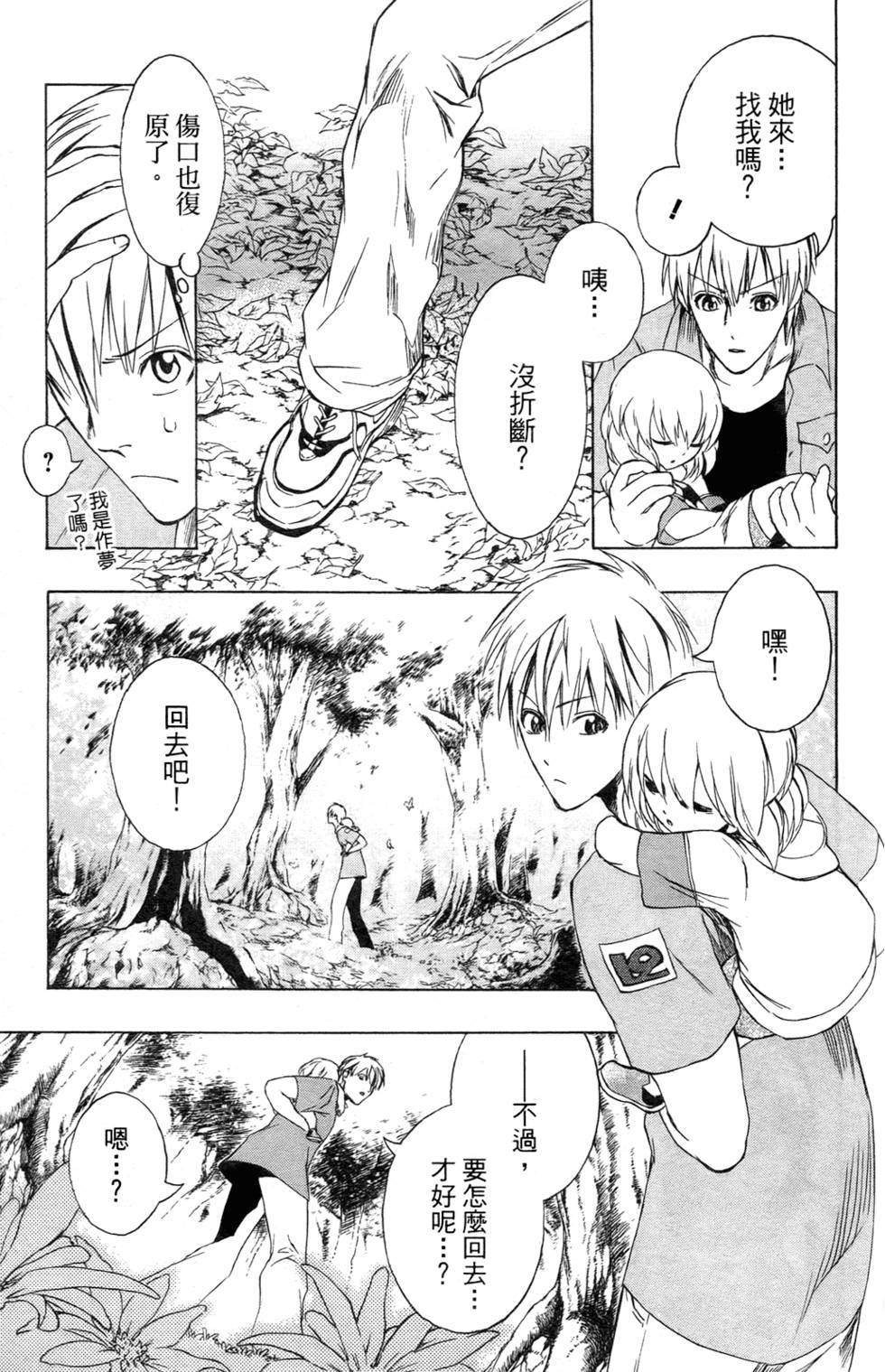第182页