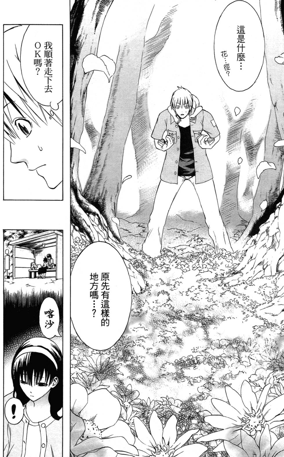 第183页