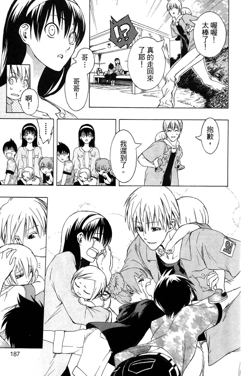 第184页