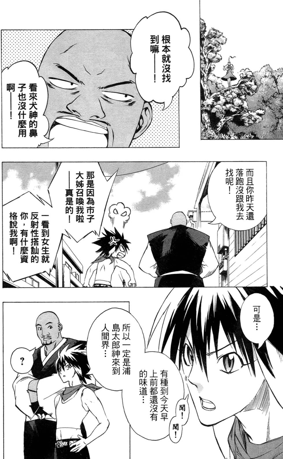 第185页