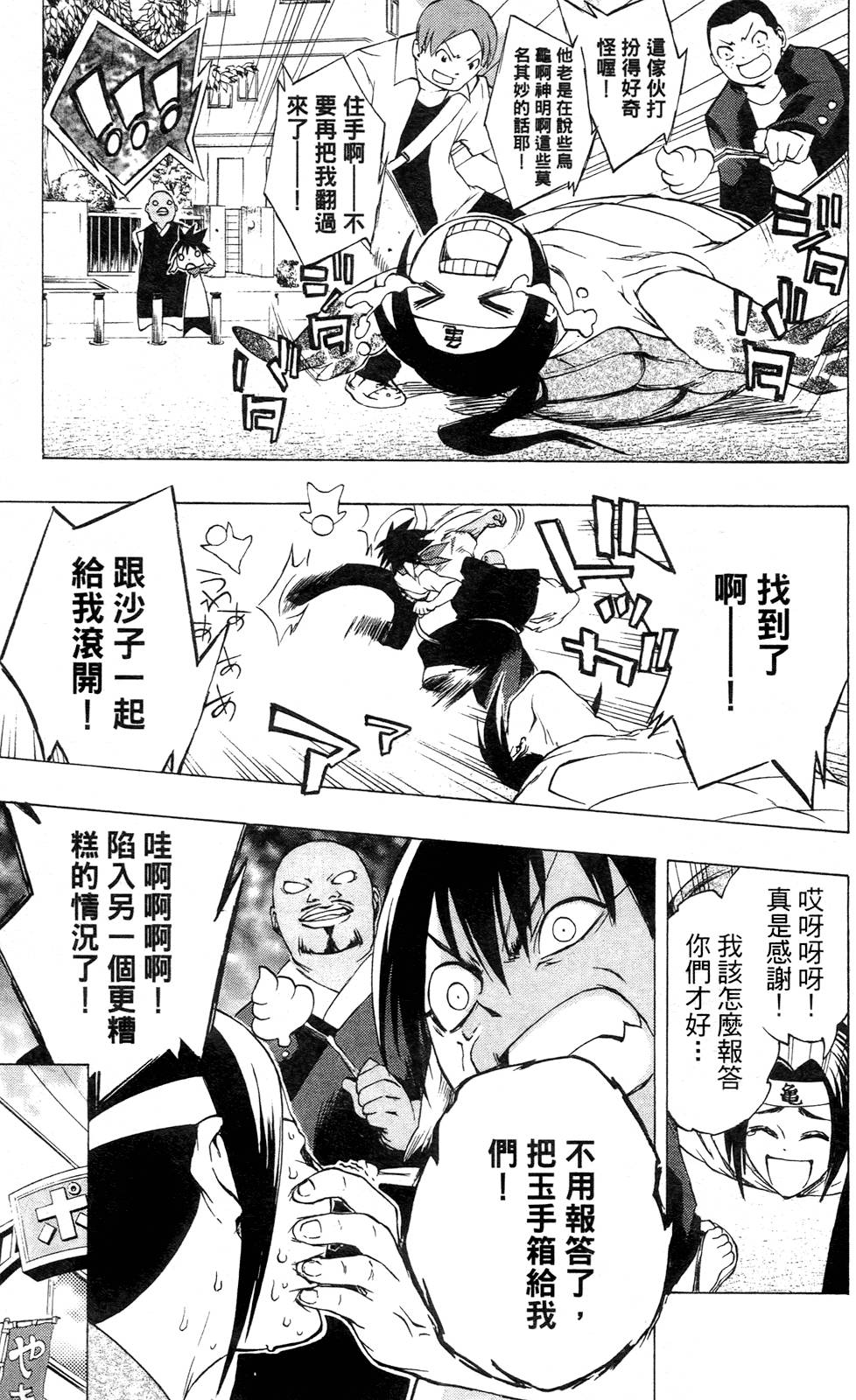 第186页