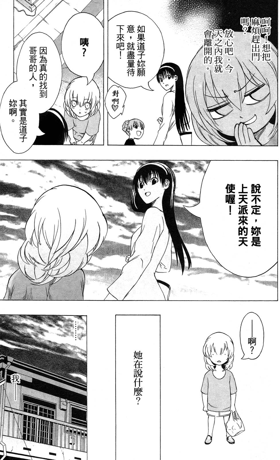 第188页