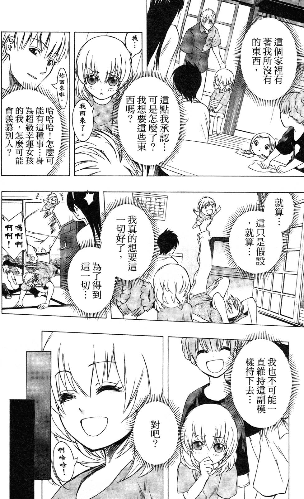 第189页