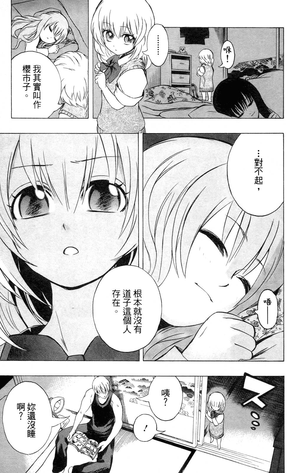第190页