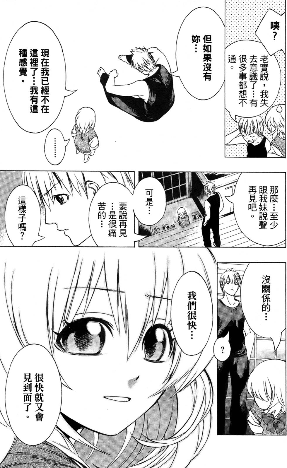 第192页
