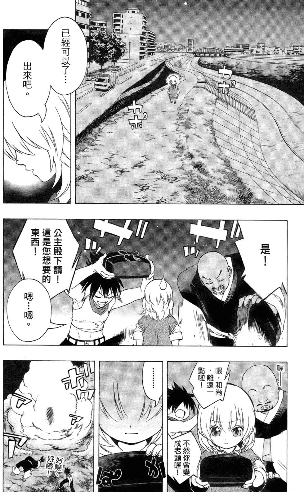 第193页