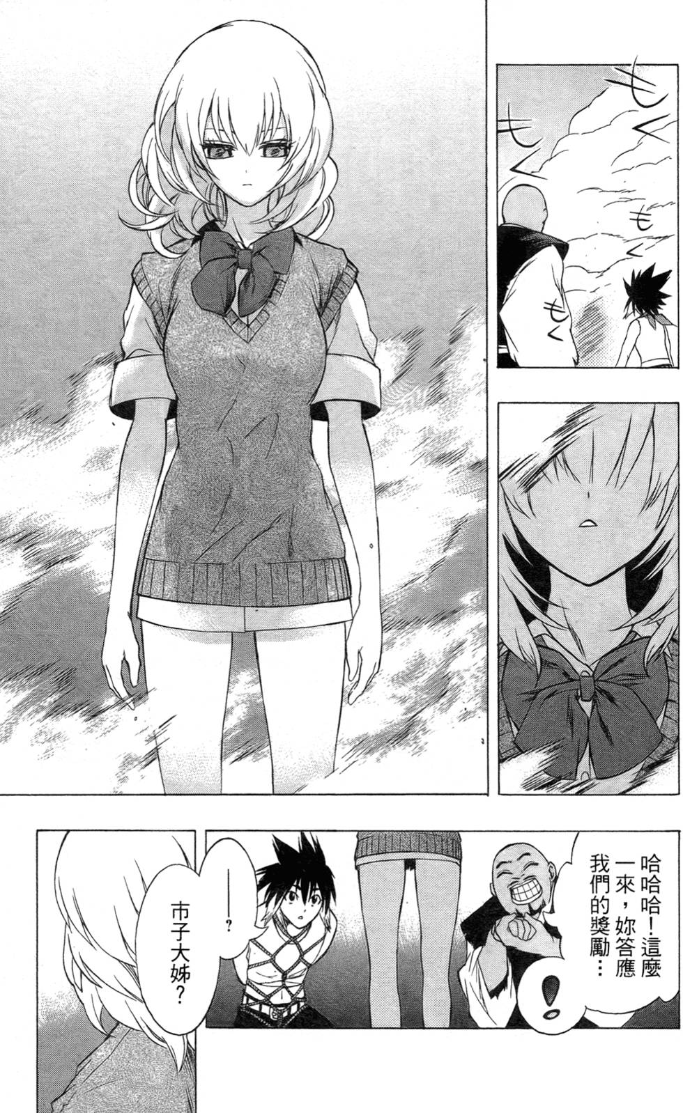 第194页