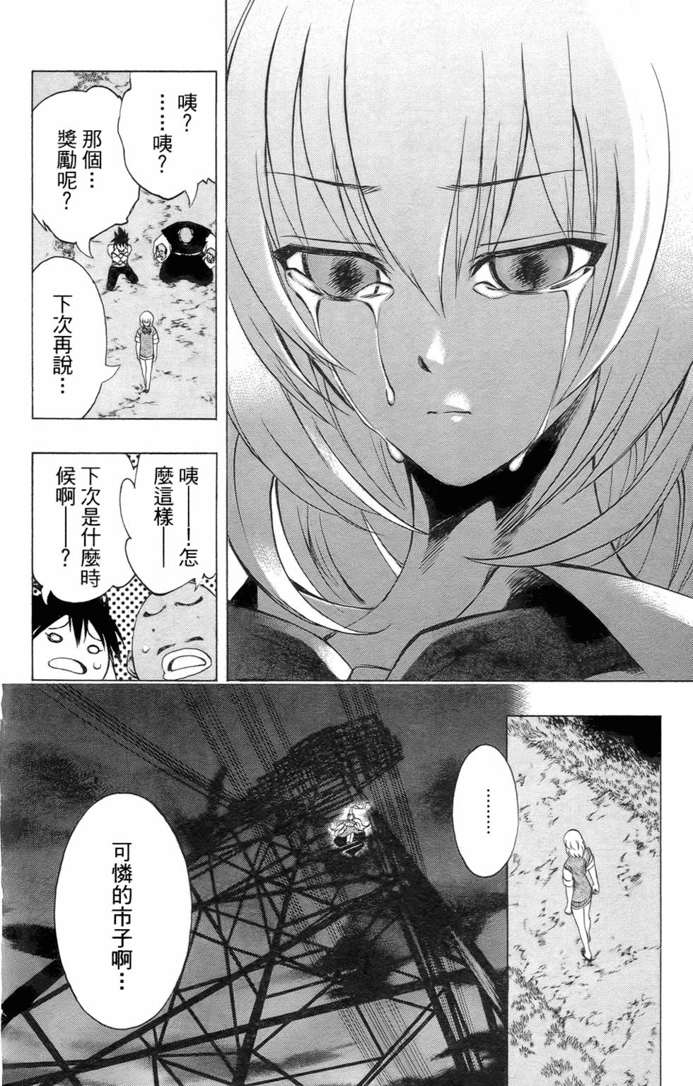 第195页