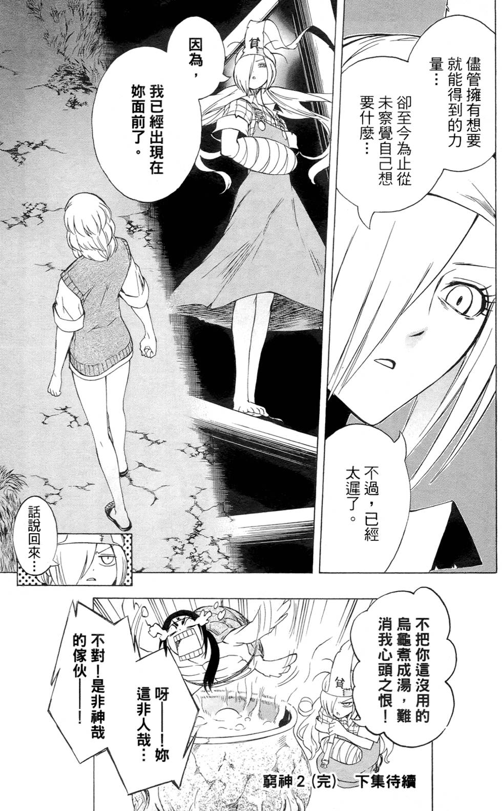 第196页