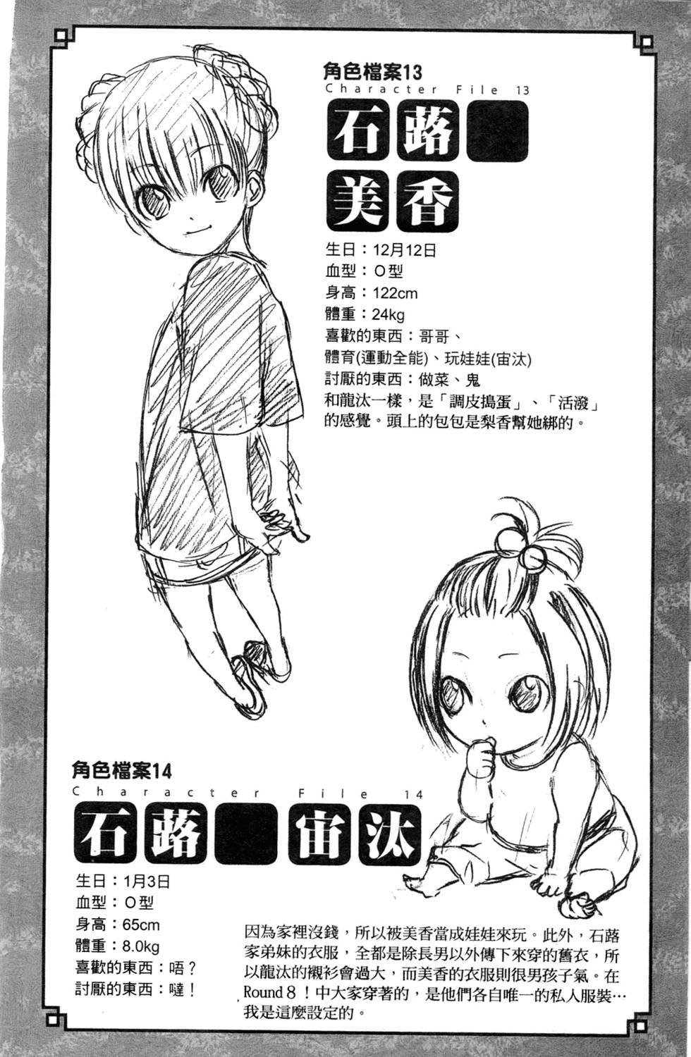 第197页