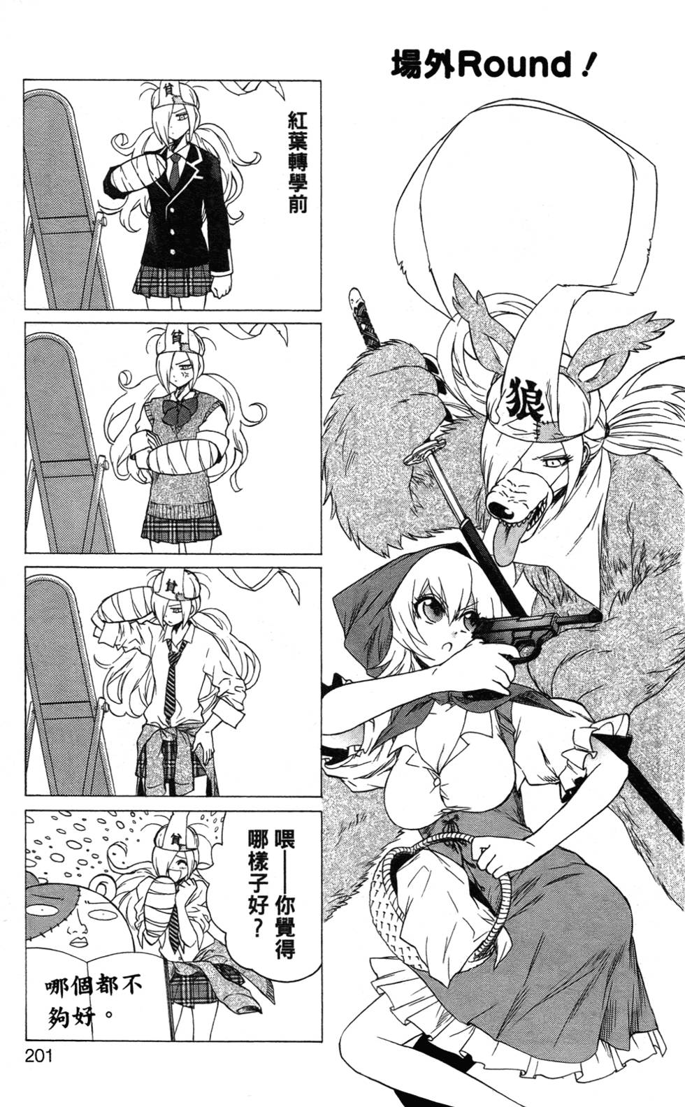 第198页