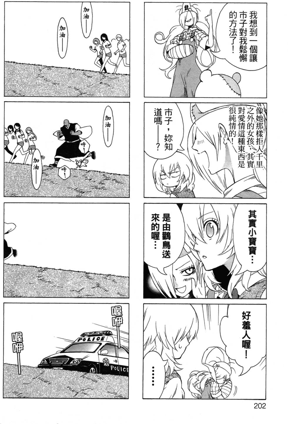 第199页