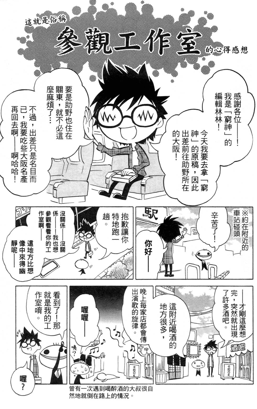 第202页