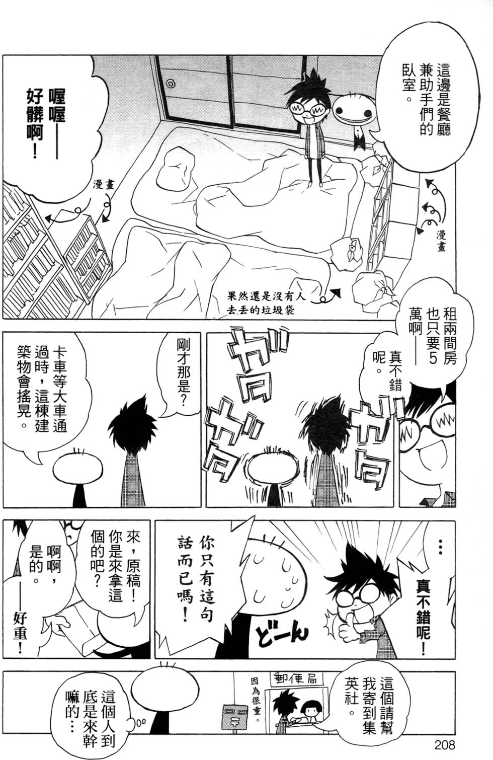 第205页