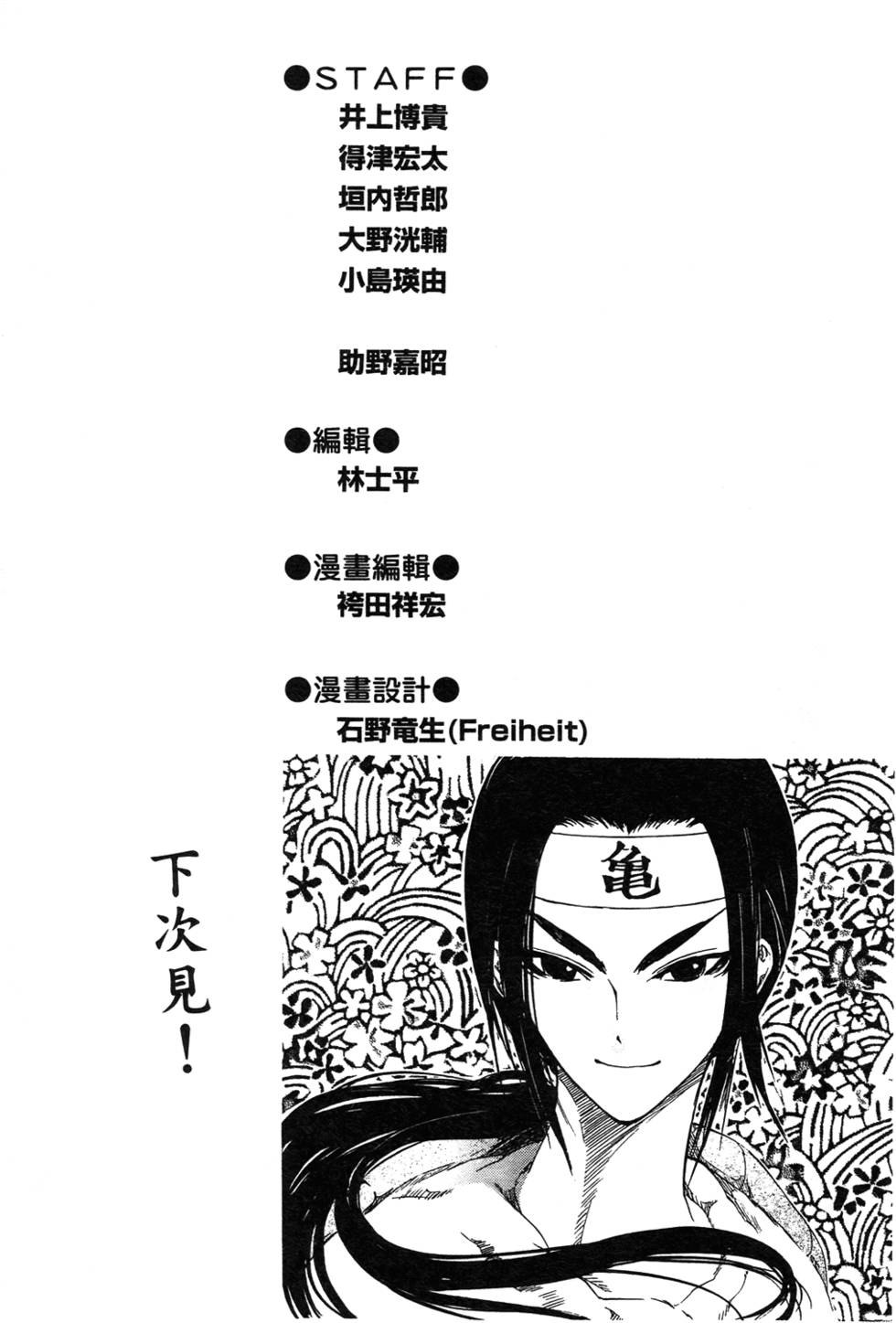 第206页