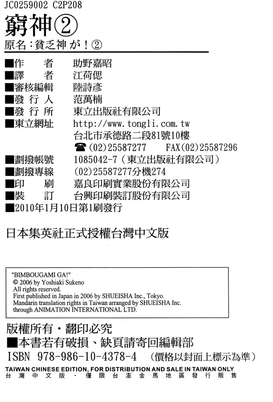 第207页
