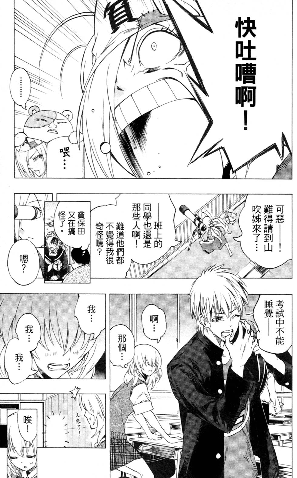 第16页
