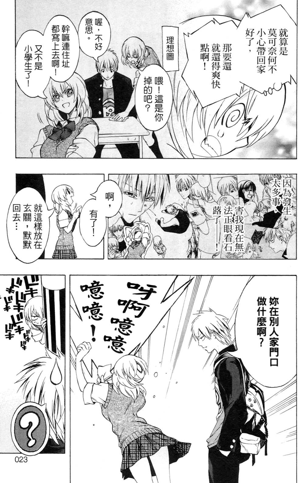 第22页