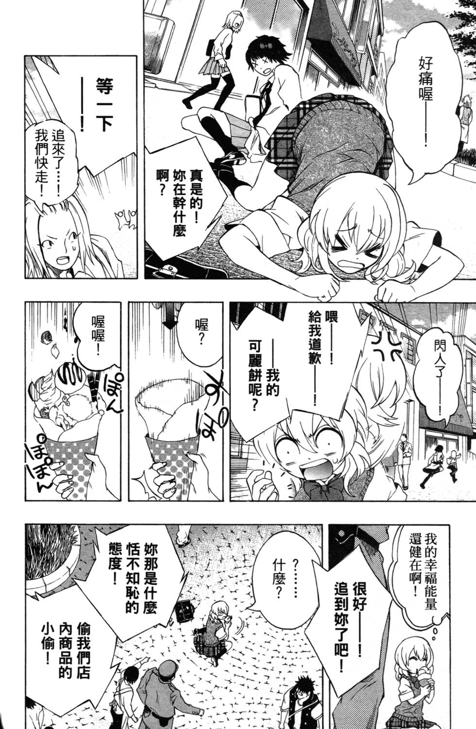 第31页