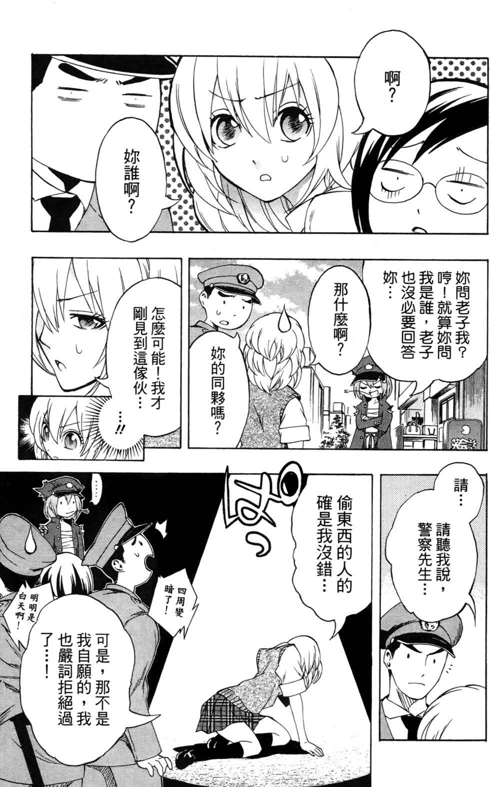 第34页